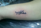 Tatuagens árabes