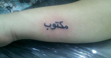 Tatuagens árabes